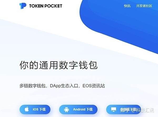 tokentoken下载地址-token imdownload