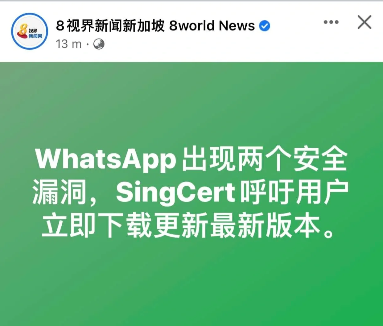 whatsapp官方下载-whatsapp官方下载 华为