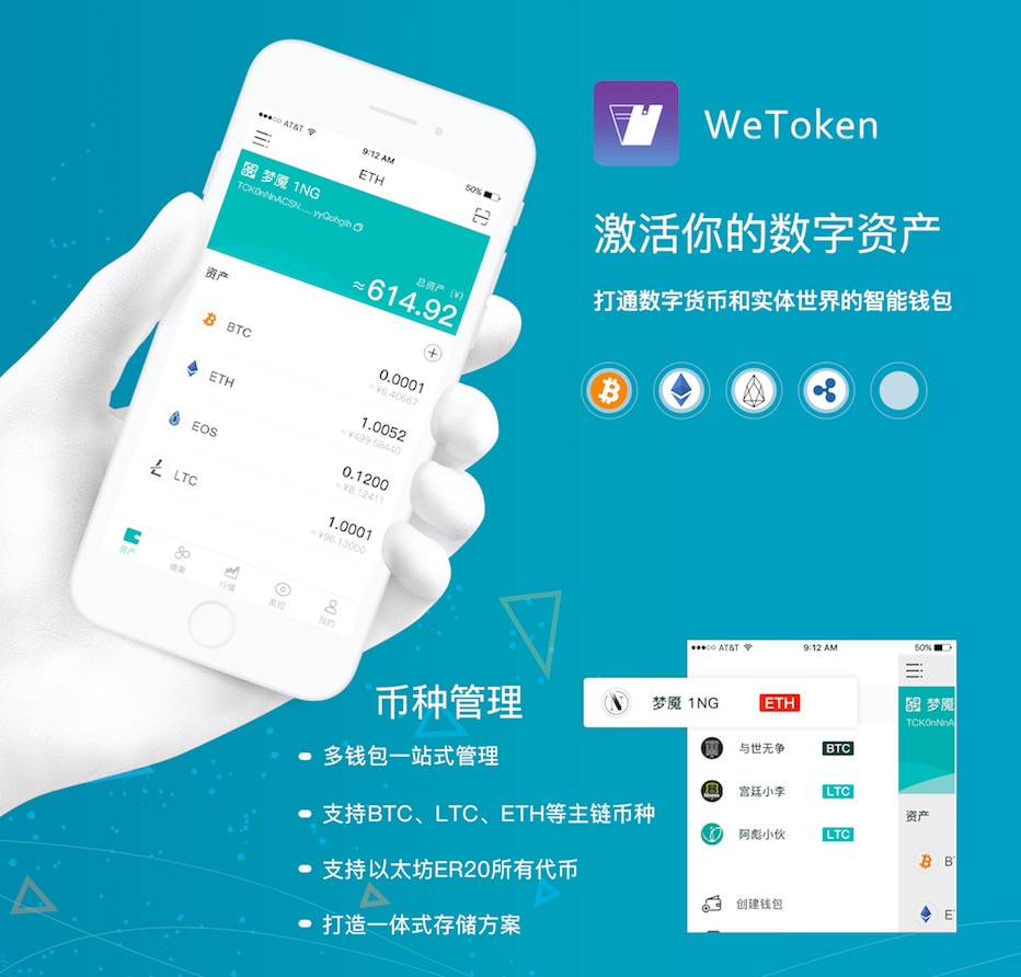 token钱包app下载安卓版-token钱包官网