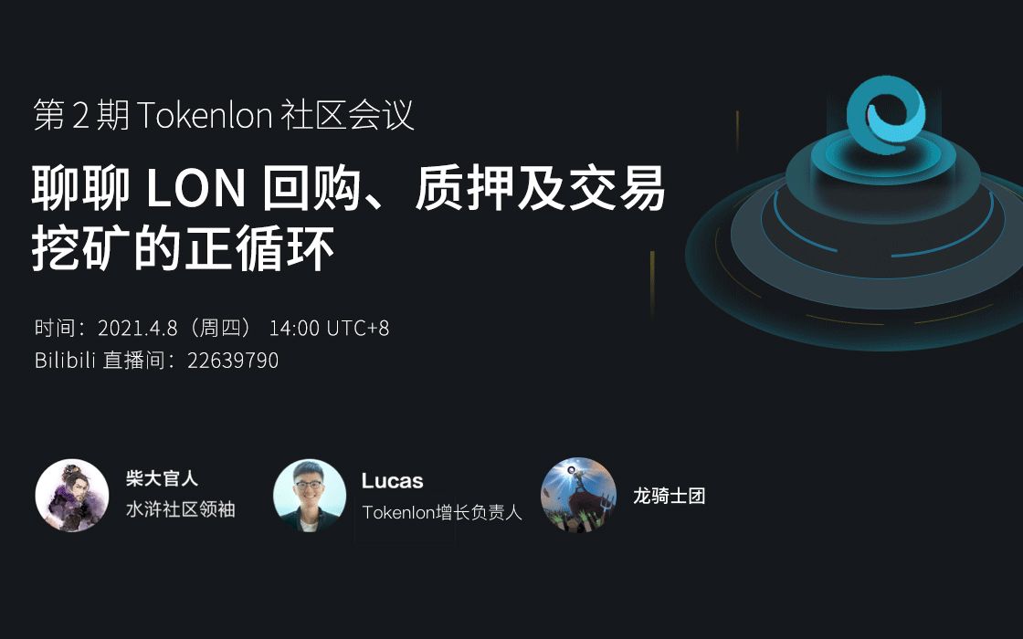 token钱包lon-token钱包500个okb