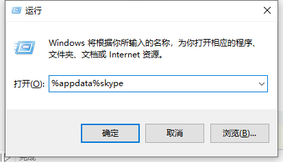 包含win10自带的skype可以卸载吗何用的词条