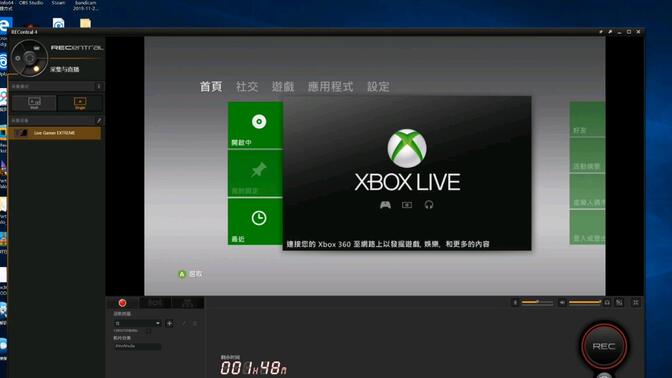 xbox软件安装-xbox软件安装目录在哪