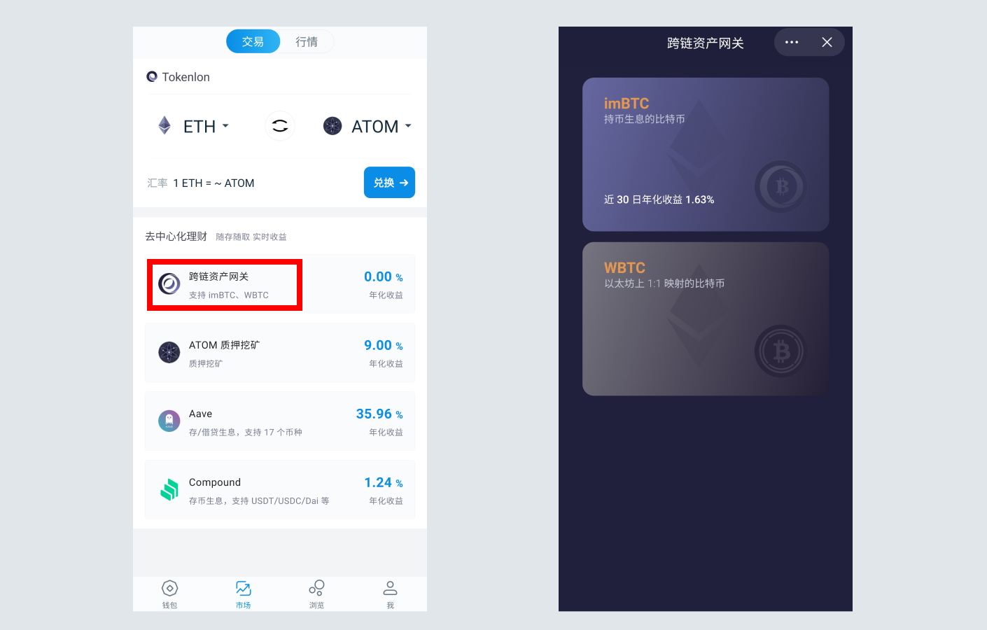 token钱包安全吗?-token钱包app