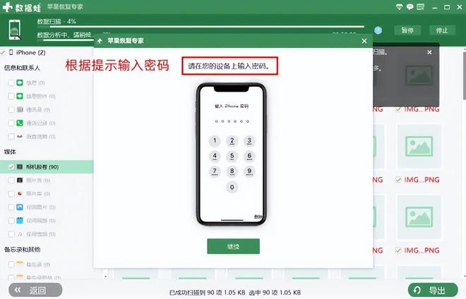 进入iphone官网重置密码-iforgot apple com官网重置密码