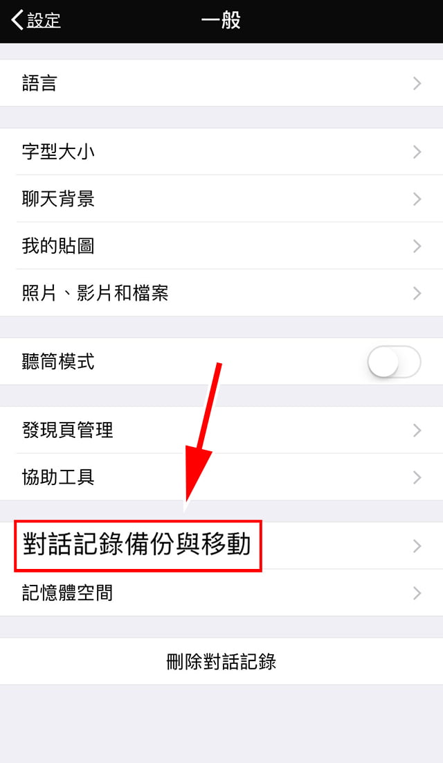 whatsapp怎么加好友聊天-whatsapp怎么添加好友聊天