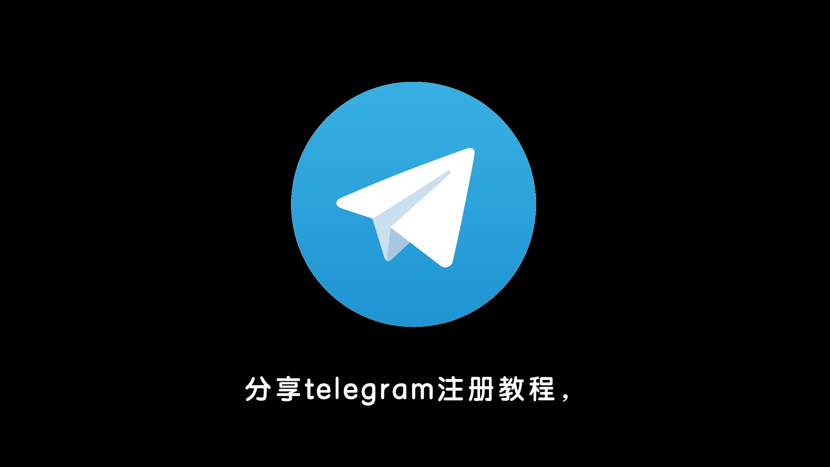 telegeram怎么设置中文版-telegreat手机中文怎么设置