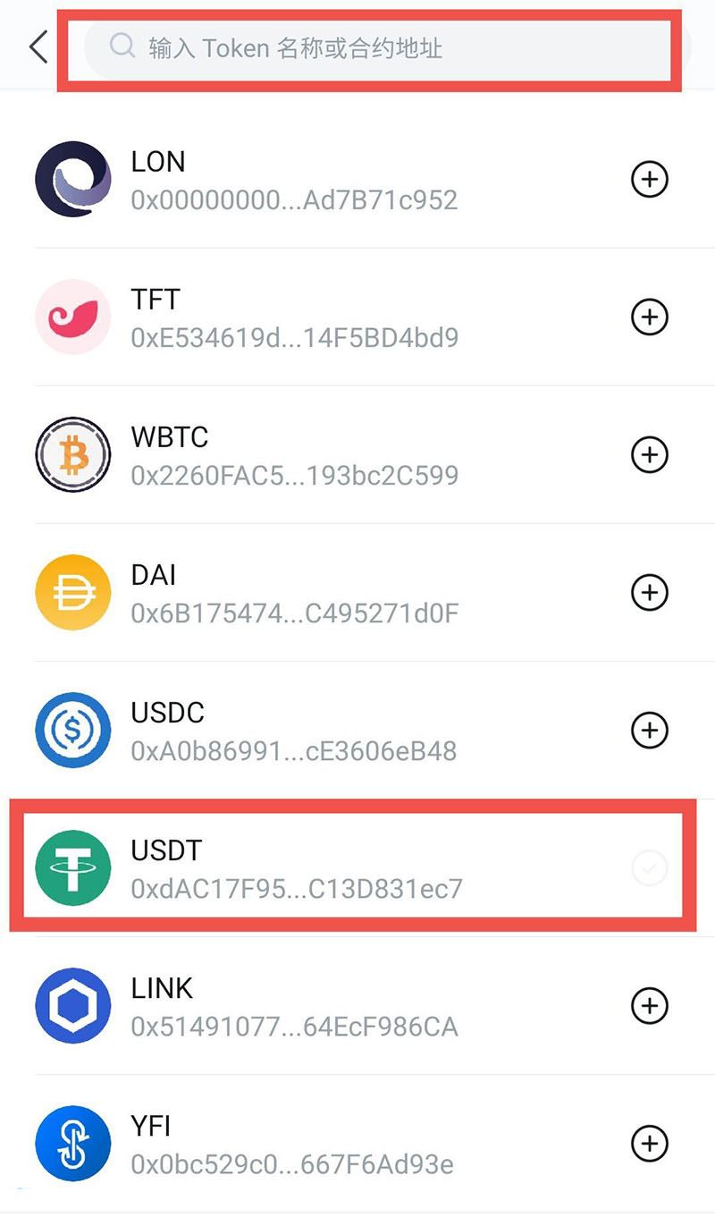 token钱包不能下载了-token pocket钱包下载不了