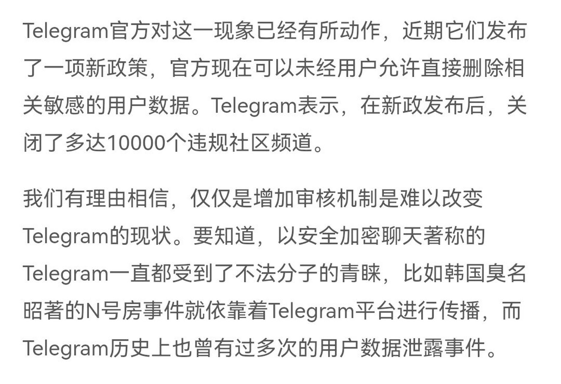 纸飞机telegeram官网版灰色下载-telegeram官网入口