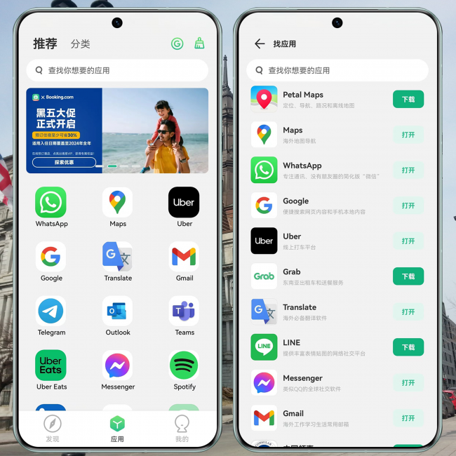 whatsapp属于什么软件-whatsapp叫什么软件