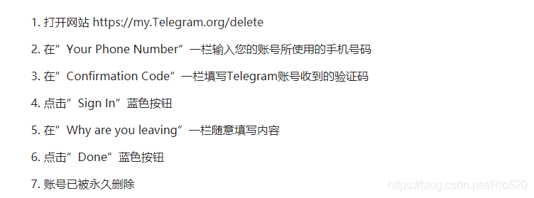 telegeram苹果怎么注销账号-telegram怎样注销