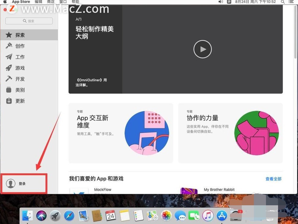 token钱包如何退出账号-token pocket钱包怎么退出