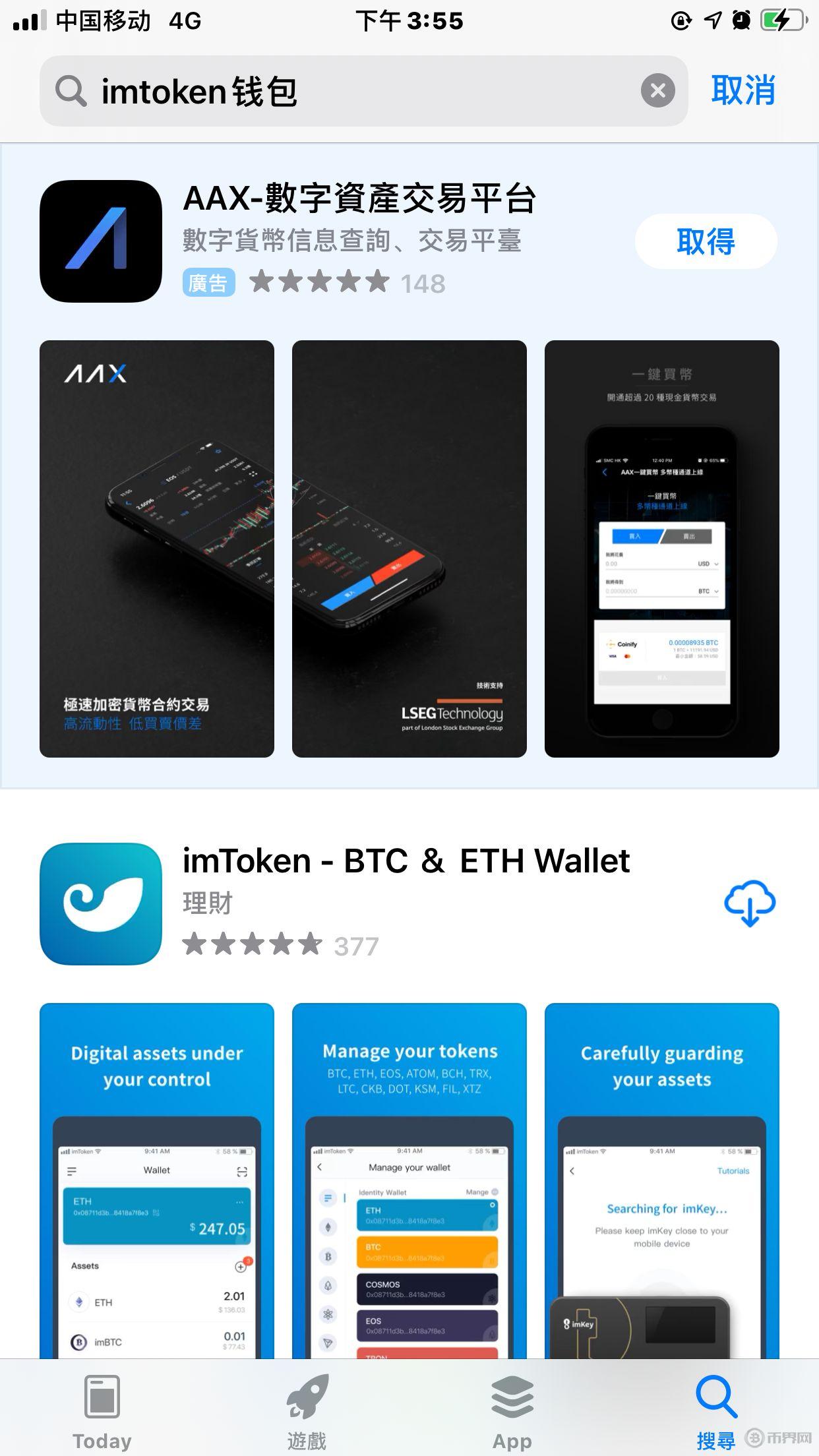 token钱包官网-下载imtoken钱包官网