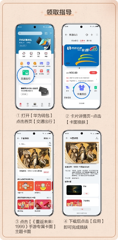 包含下载tokenpocket钱包的词条