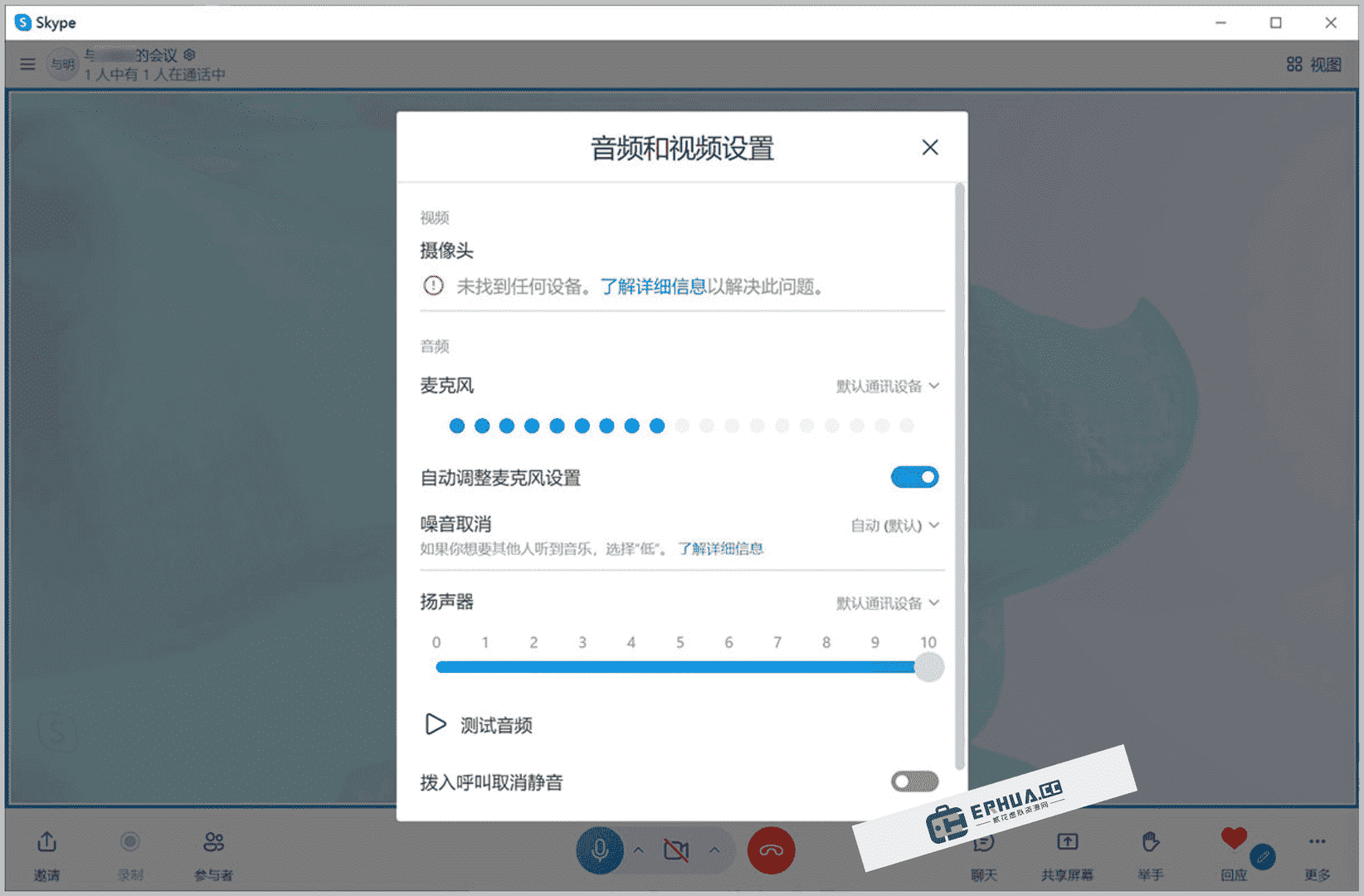 Skype是啥软件-skype是啥软件有风险吗