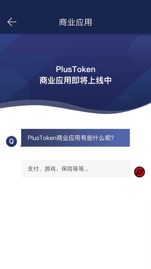 toptoken钱包官网-tokenpocket钱包下载