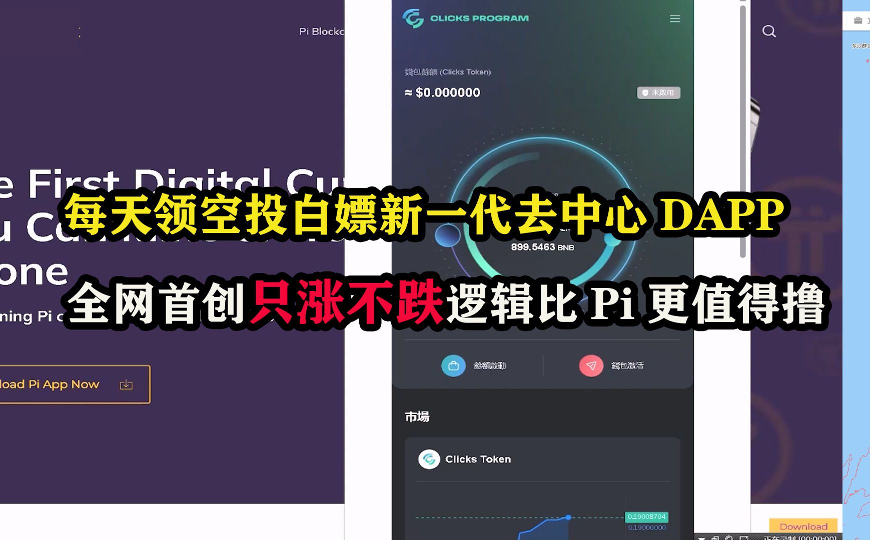 tokenapp下载-token imdownload