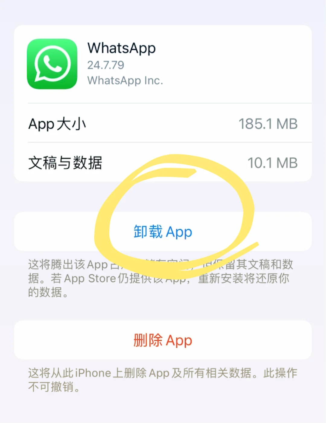 华为手机装whatsapp-华为手机装卡视频教程