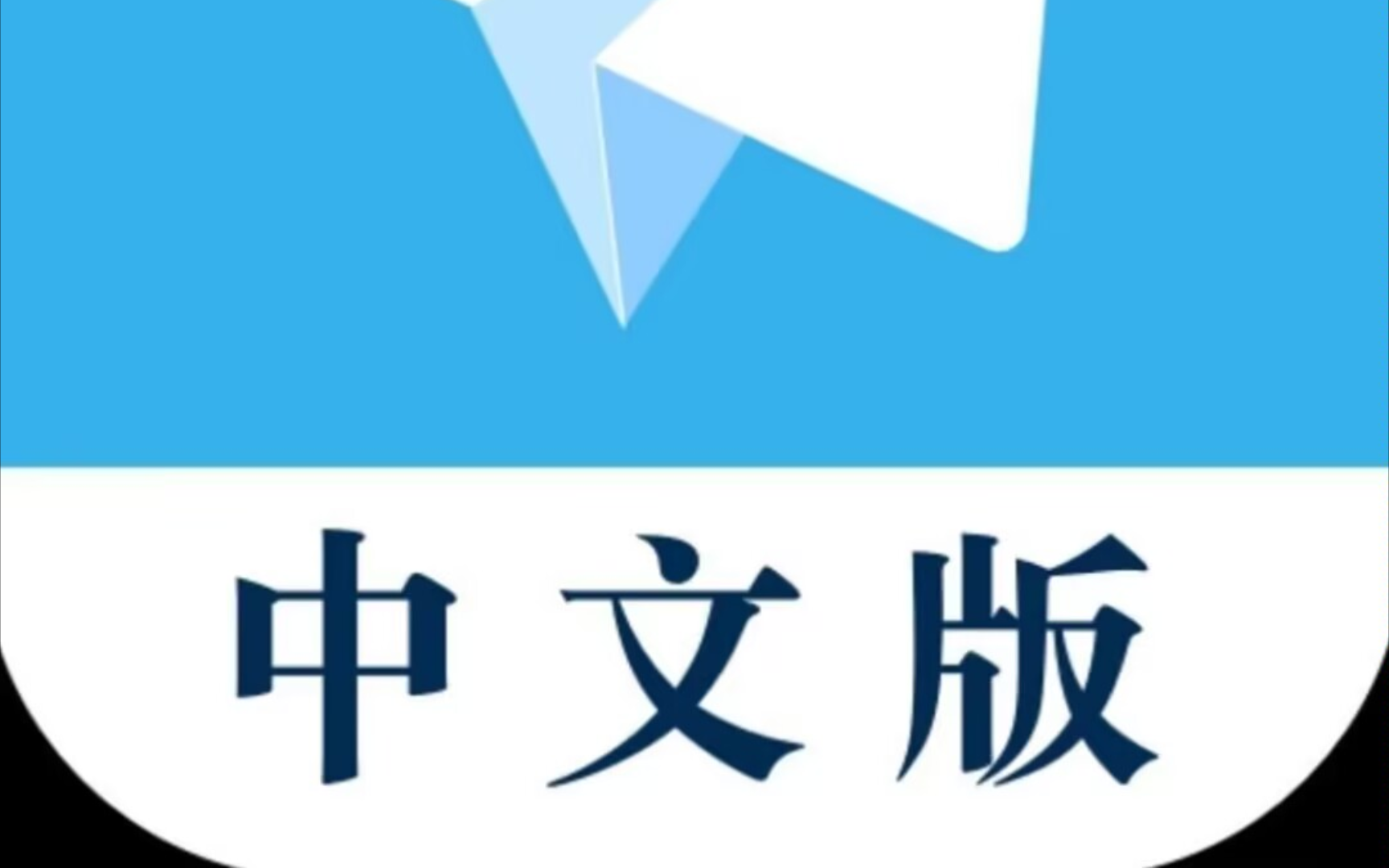 telegeram官网网站-telegramorgcn