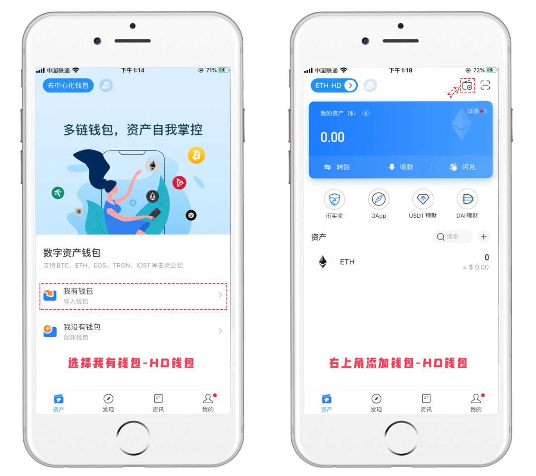 下载钱包地址tokenpocket.pro-钱包,tokenpocket