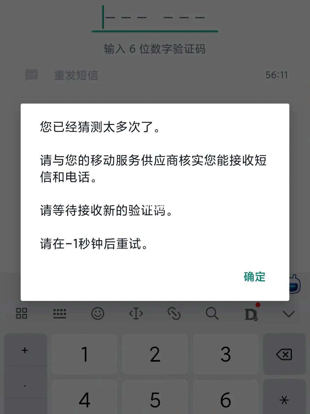 telegeram短信验证不了-telegram收不到短信验证怎么登陆