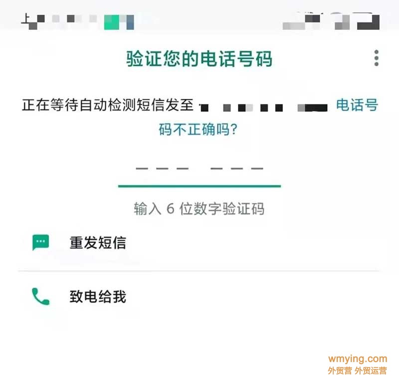 whatsapp收不到验证码也无法致电,如何申诉-whatsapp 手机号码无法接收验证码