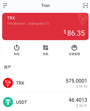 trx钱包下载-trc20钱包下载