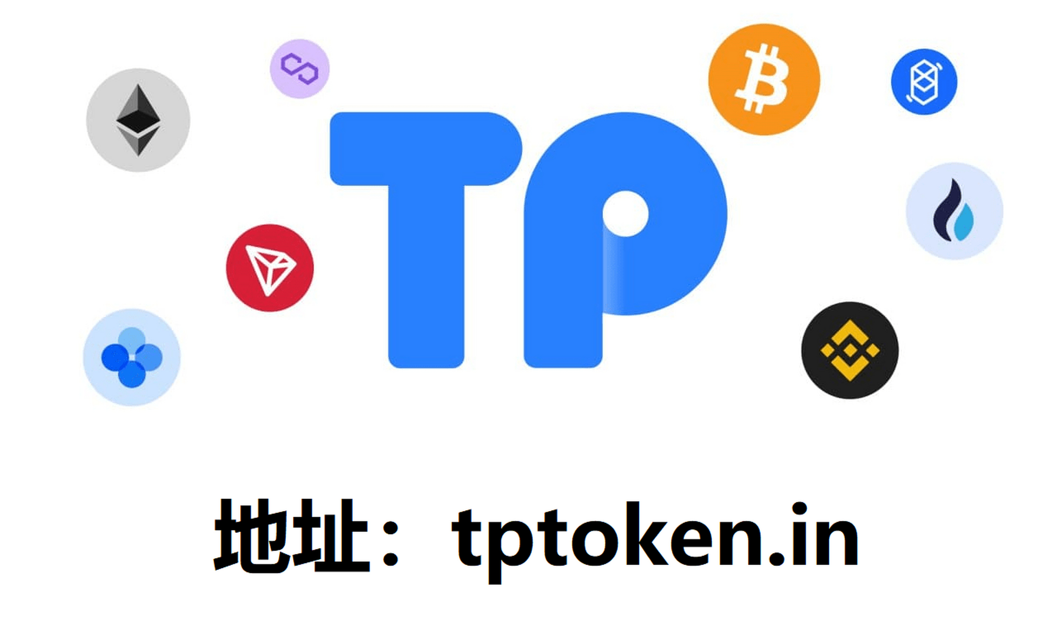 token钱包官方正版-token钱包的最新下载