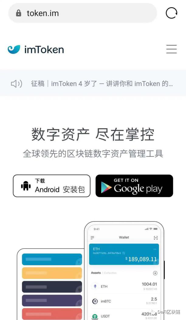 token钱包如何添加资产-token pocket钱包怎么添加钱包