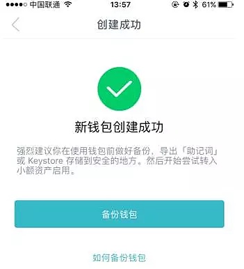 token钱包如何添加资产-token pocket钱包怎么添加钱包