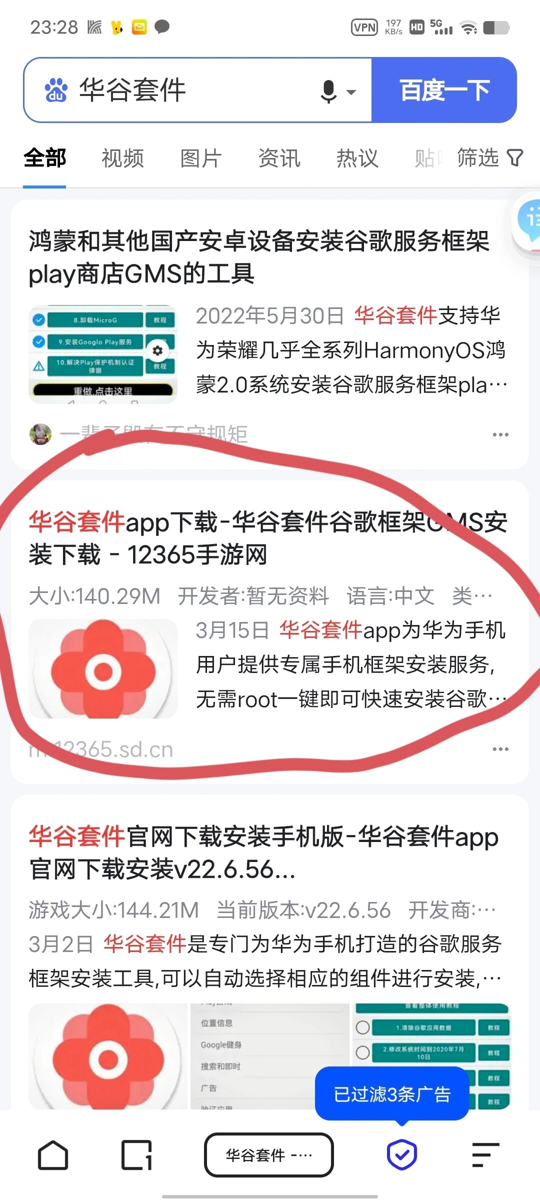 whatsapp安卓版怎么加好友-whatsapp添加好友步骤