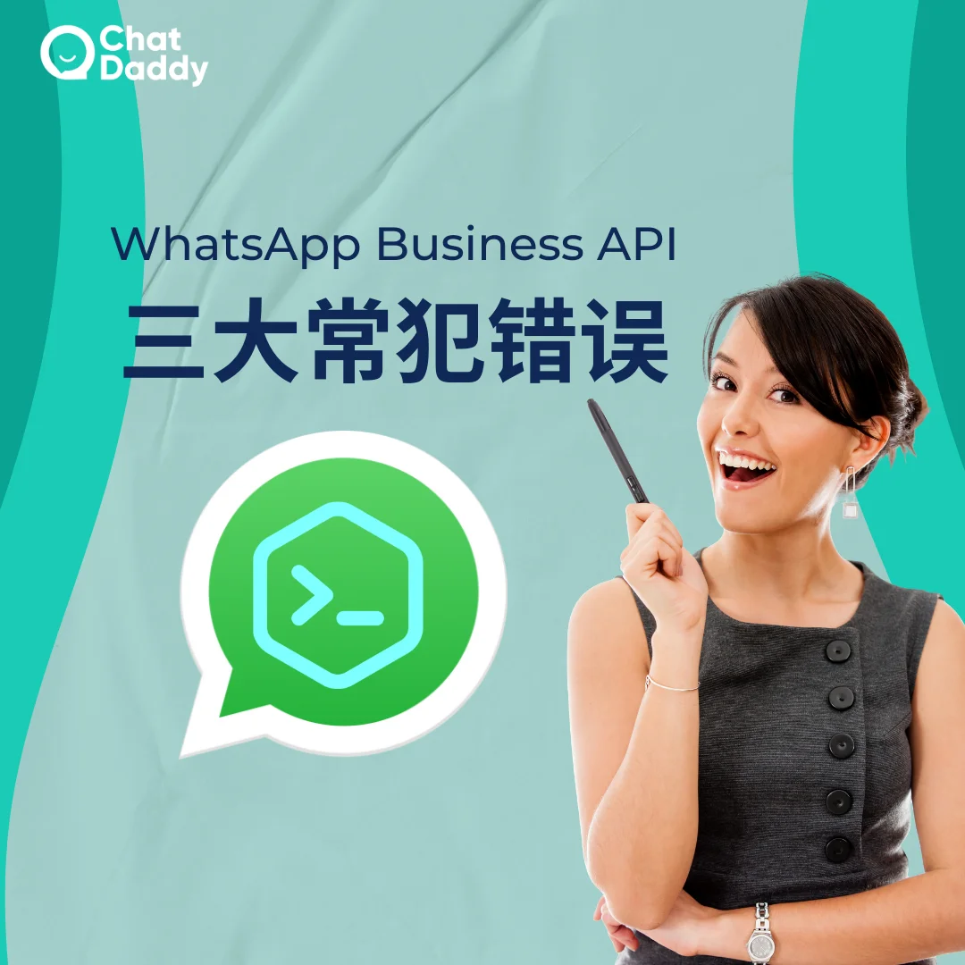 关于免费下载whatsappbusiness的信息