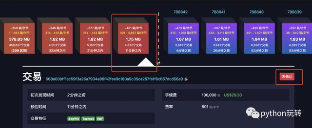 token钱包官网是什么-tokenpackage钱包