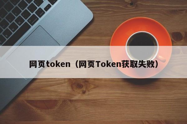 token钱包被转走-imtoken钱包被转走