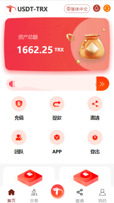 token钱包的trx哪里买-token钱包官网