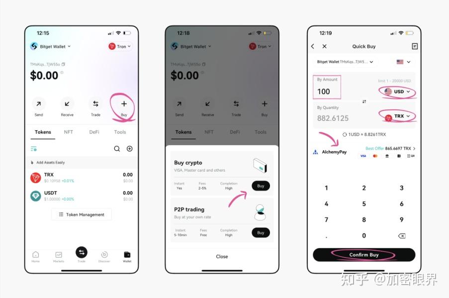 token钱包怎样买trx-tokenpocket钱包怎么买币