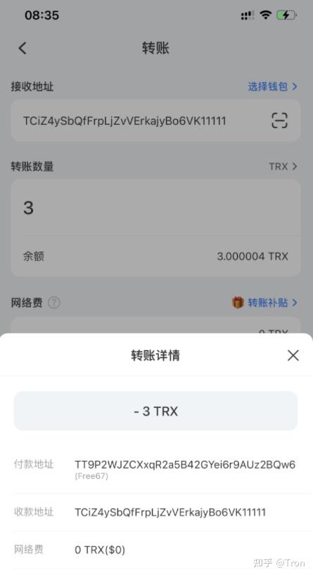 token钱包v2.9.5.1370版本-imtoken钱包提现教程