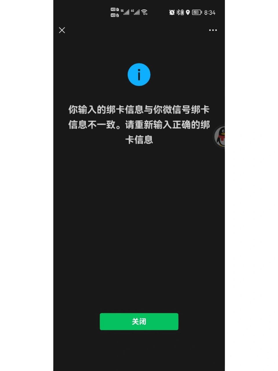 微信好友辅助验证码忘了怎么办-微信密码忘了好友辅助验证