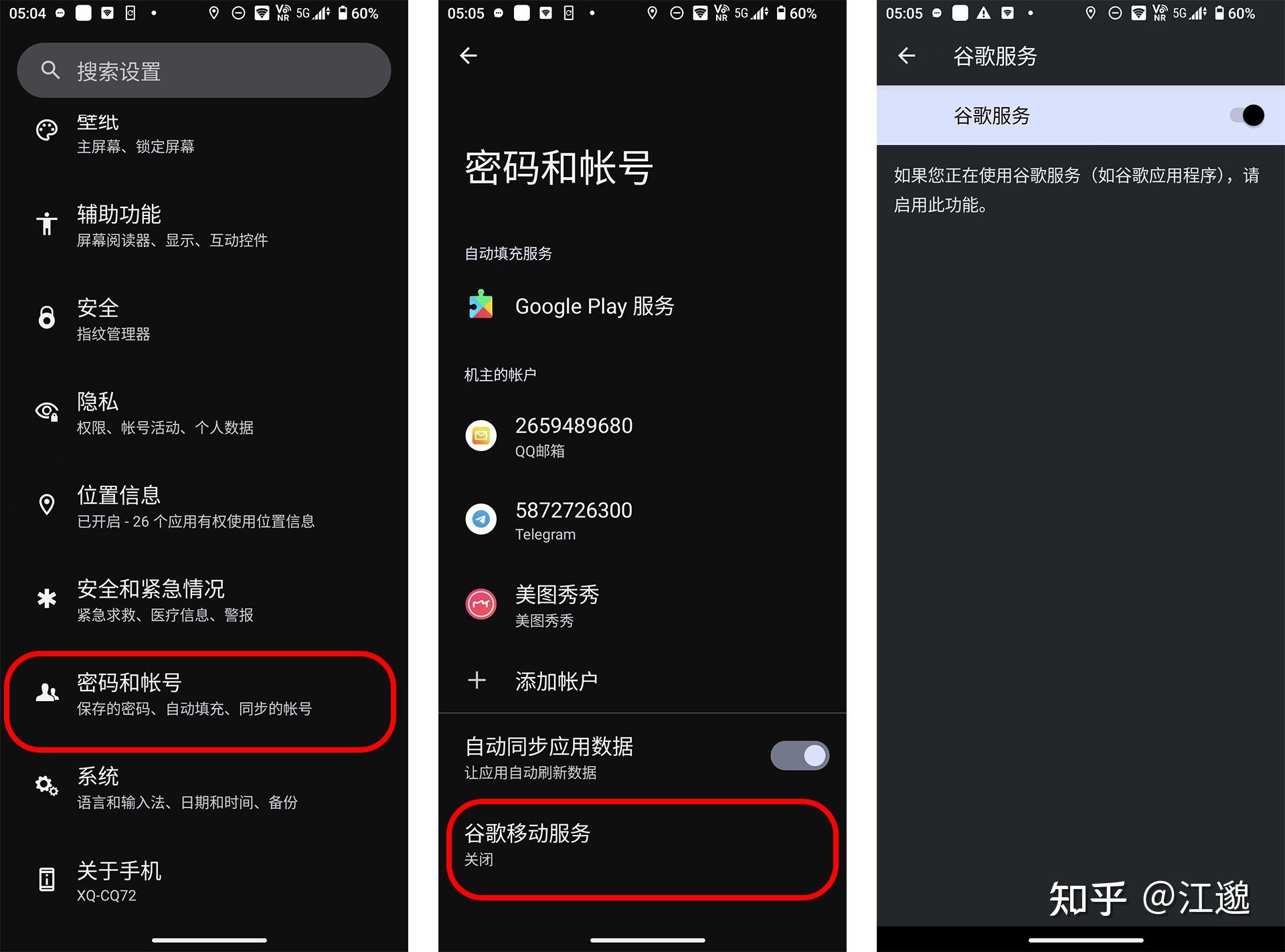 googleplay下载服务框架-googleplay服务框架下载谷歌商店