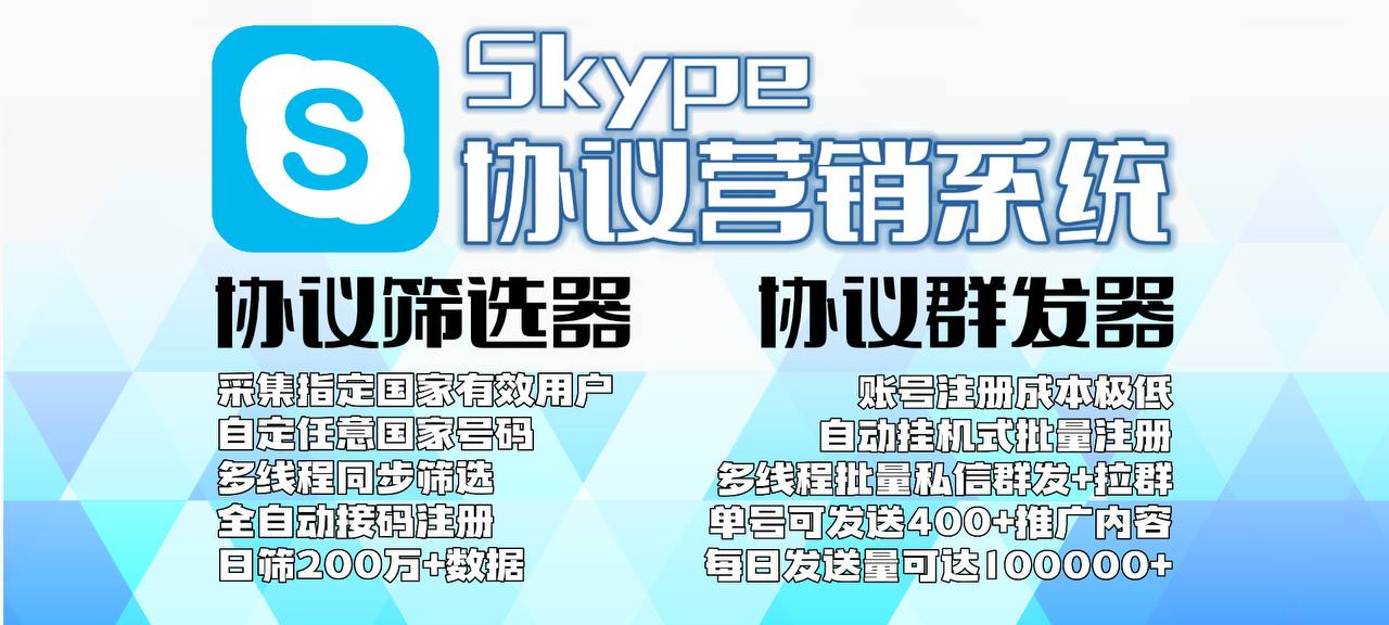 skype是什么软件收费吗-skype是什么软件收费吗安全吗