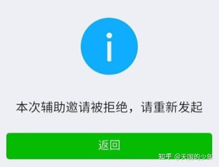 token验证失败什么意思-token验证不通过