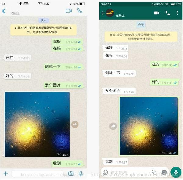 whatsapp能不能在中国用-whatsapp在中国能用吗2020