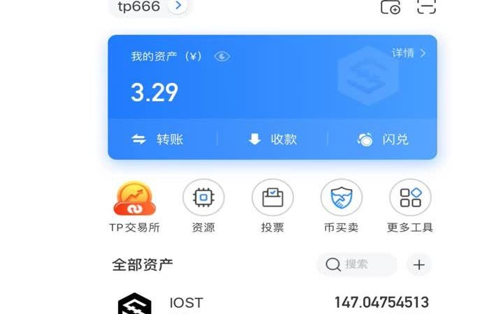 tp钱包链接下载-tpt钱包下载