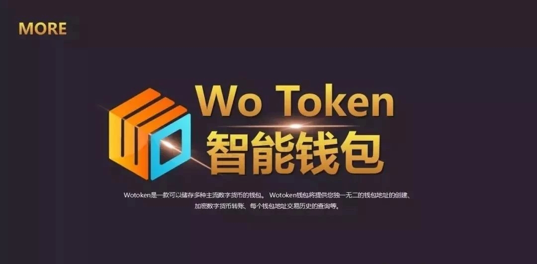 token钱包dapp-imToken钱包