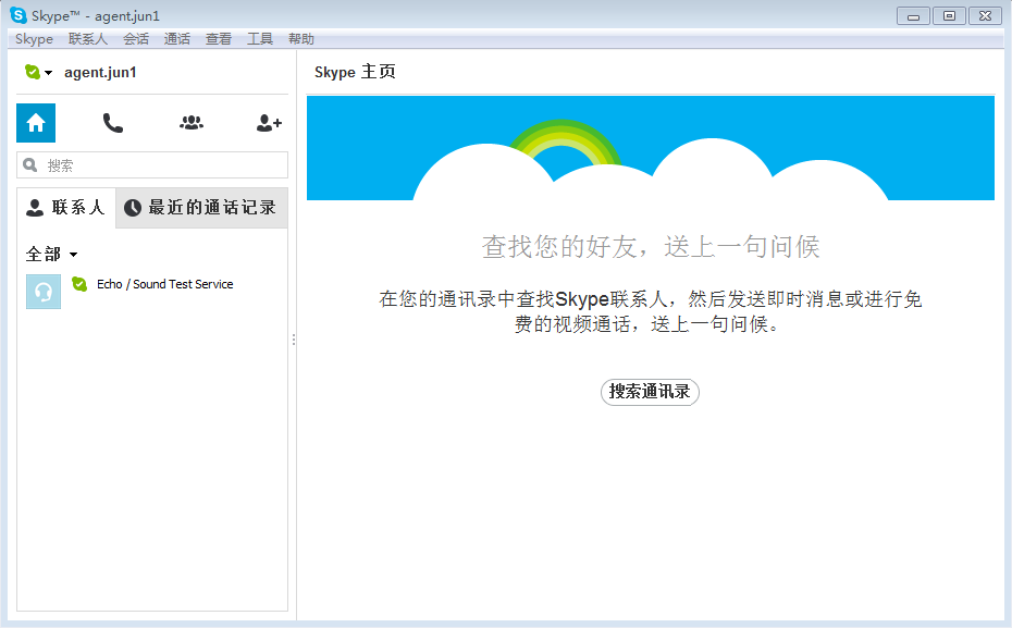 skype在中国可以用么-skype在大陆不可以用吗