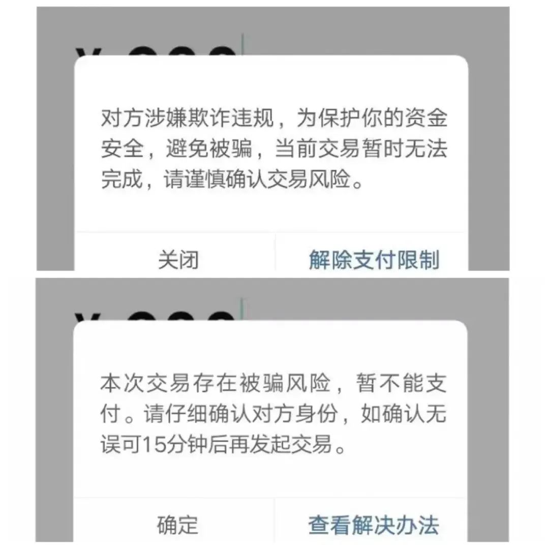 微信延迟到账设置不见了-微信设置延迟到账后怎么追回