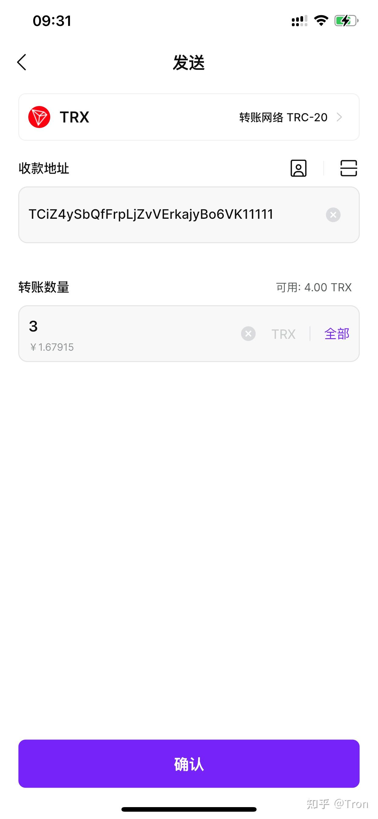 token钱包trx多重签名怎么解除-token钱包教程