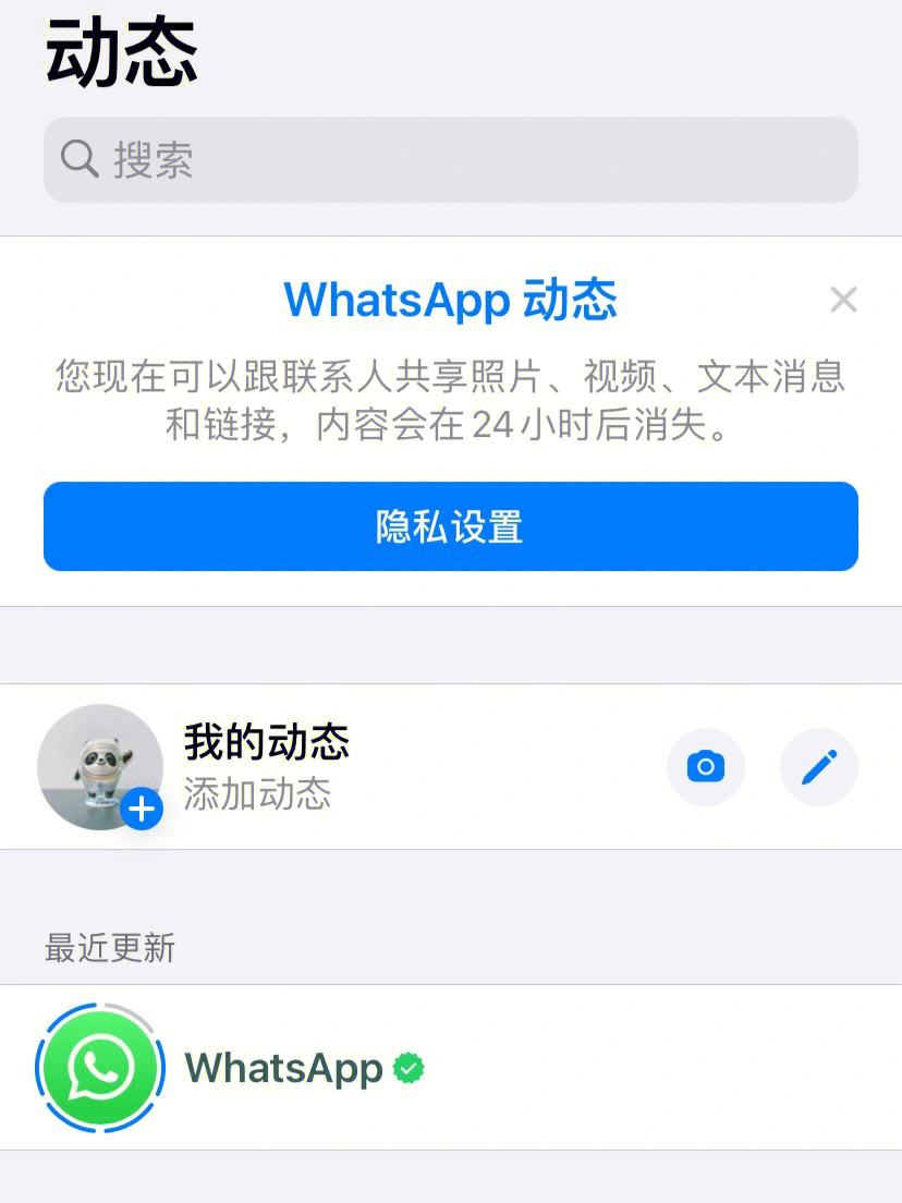 whatsapp方法添加好友-whatsapp如何添加好友账号