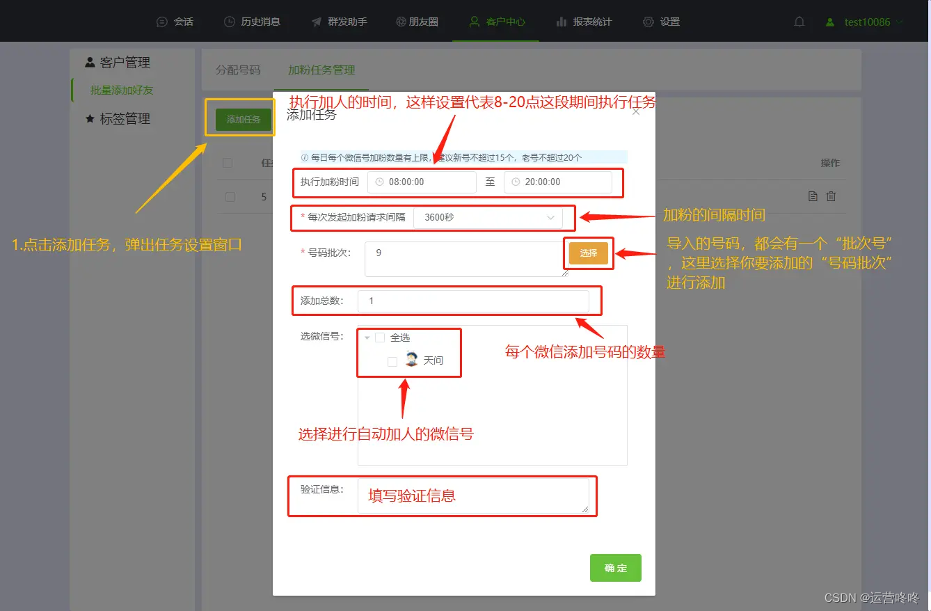 whatsapp方法添加好友-whatsapp如何添加好友账号