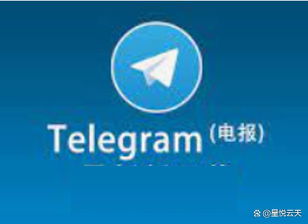 关于电报telegeram官网正版的信息