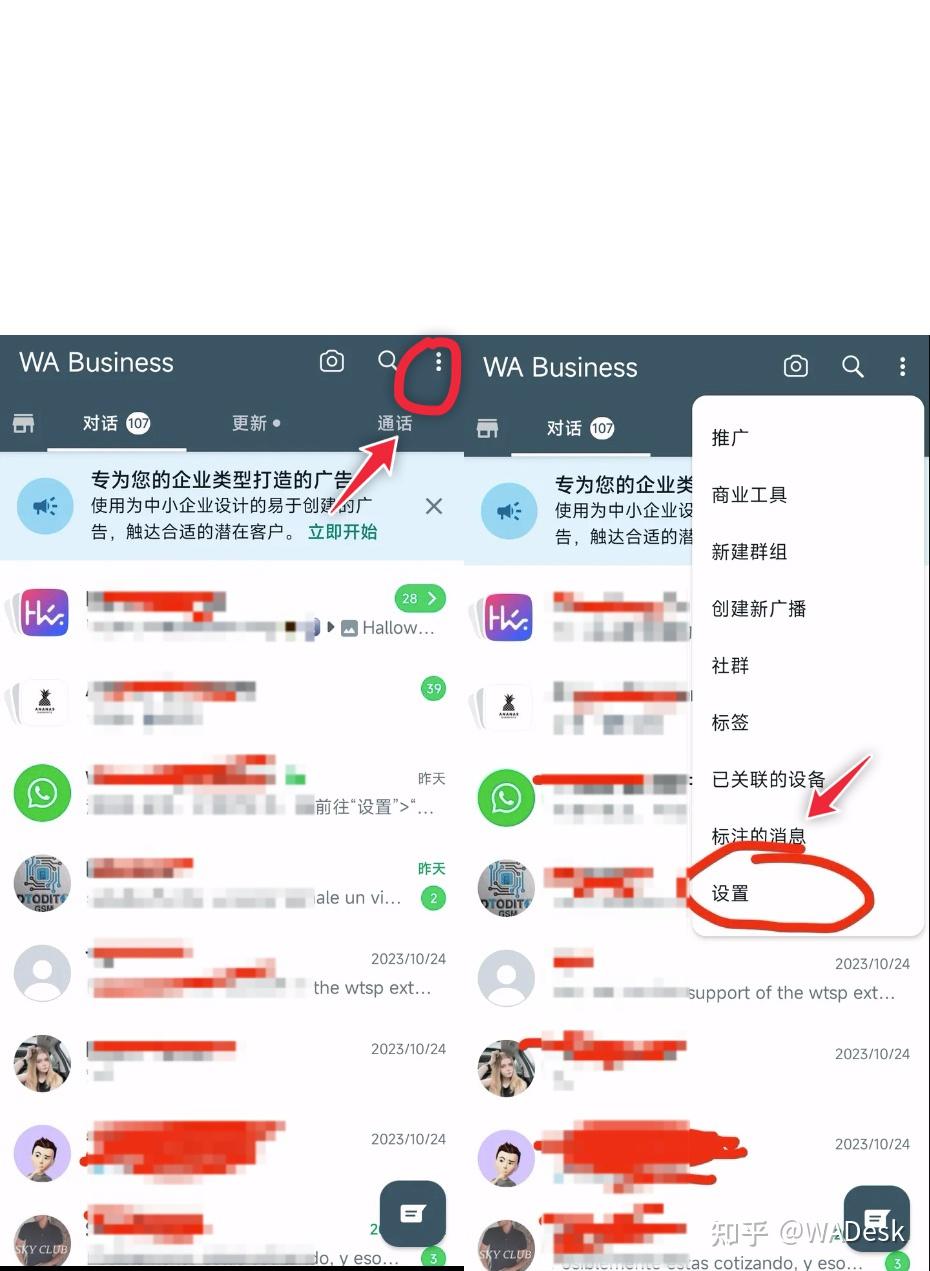 whatsappandroid4.4.4-whatsapp官方网下载